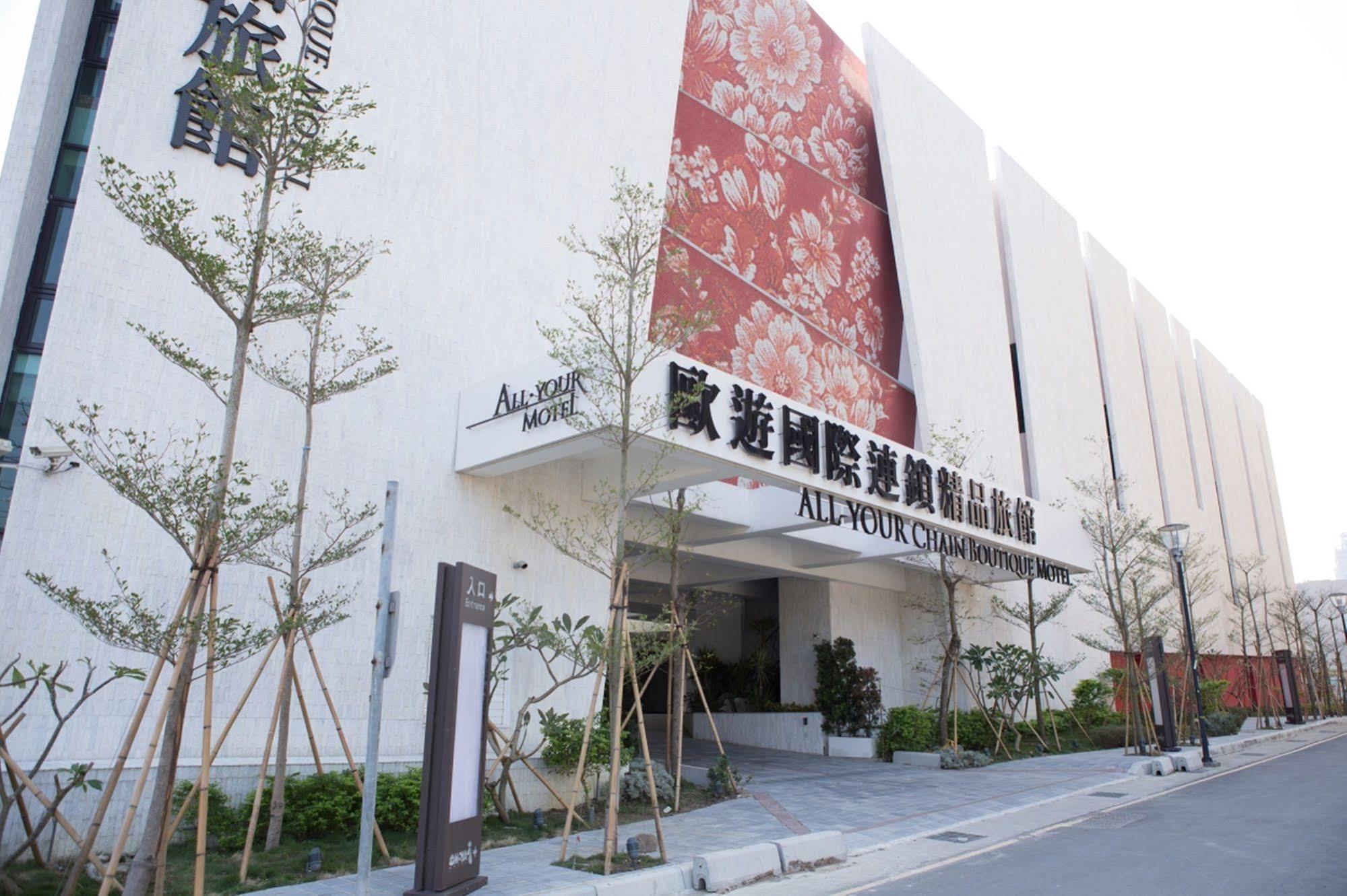 All-Ur Boutique Motel-Hsin Chu Branch 新竹市 エクステリア 写真